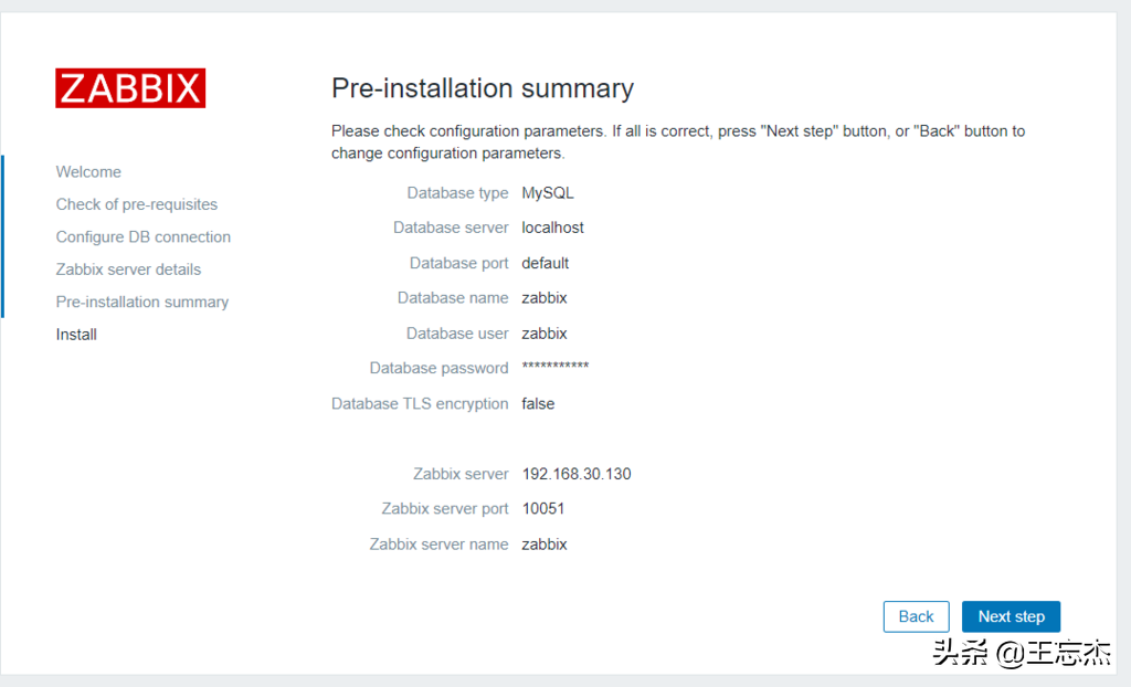 centos7飞速搭建zabbix5.0并添加windows、linux监控