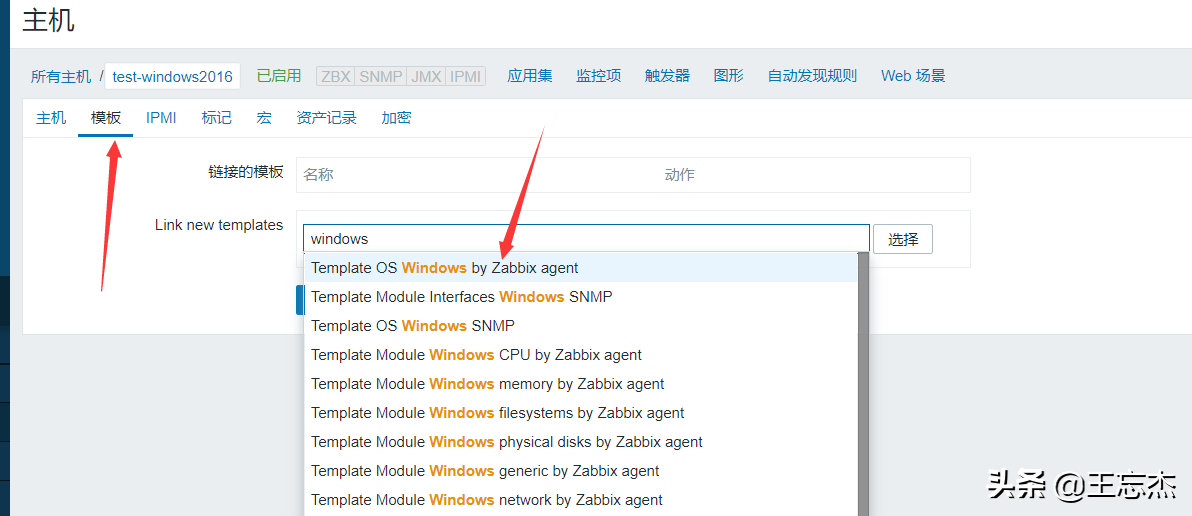 centos7飞速搭建zabbix5.0并添加windows、linux监控