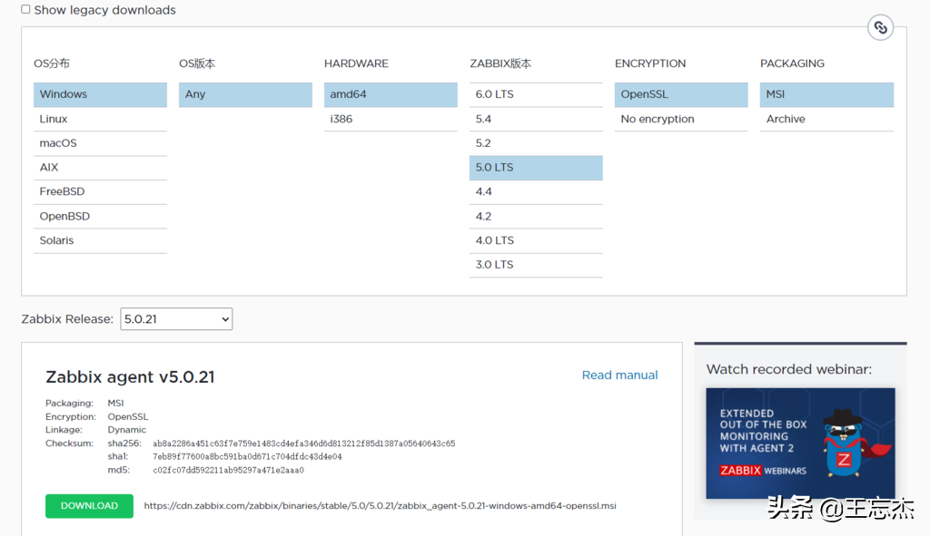 centos7飞速搭建zabbix5.0并添加windows、linux监控
