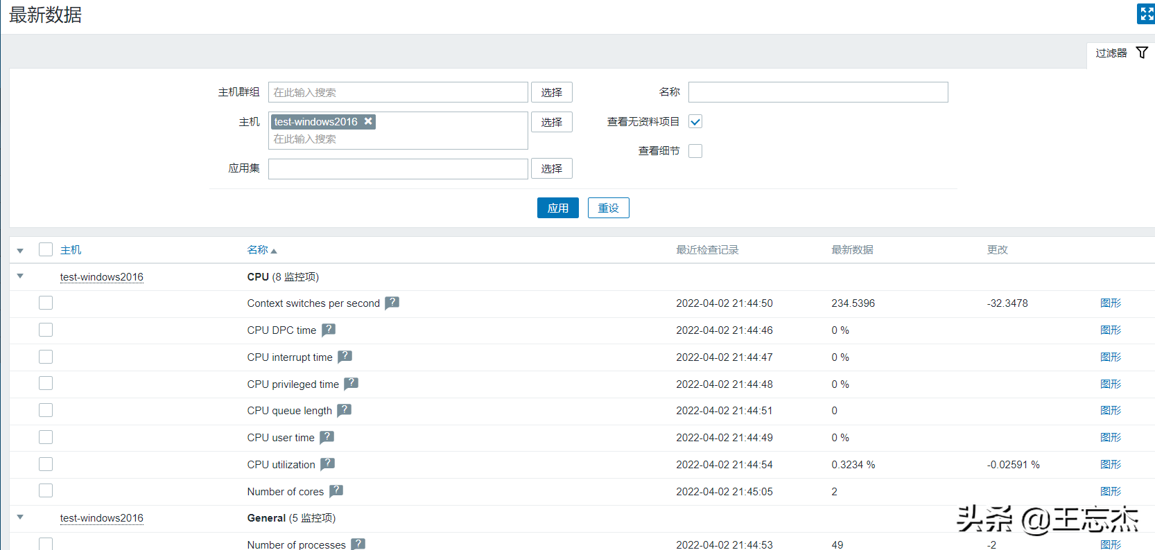 centos7飞速搭建zabbix5.0并添加windows、linux监控