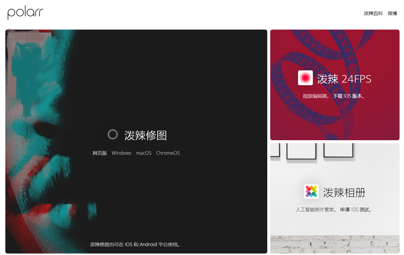 避免侵权!这8个免费、无版权、可商用的图片网站,请收好