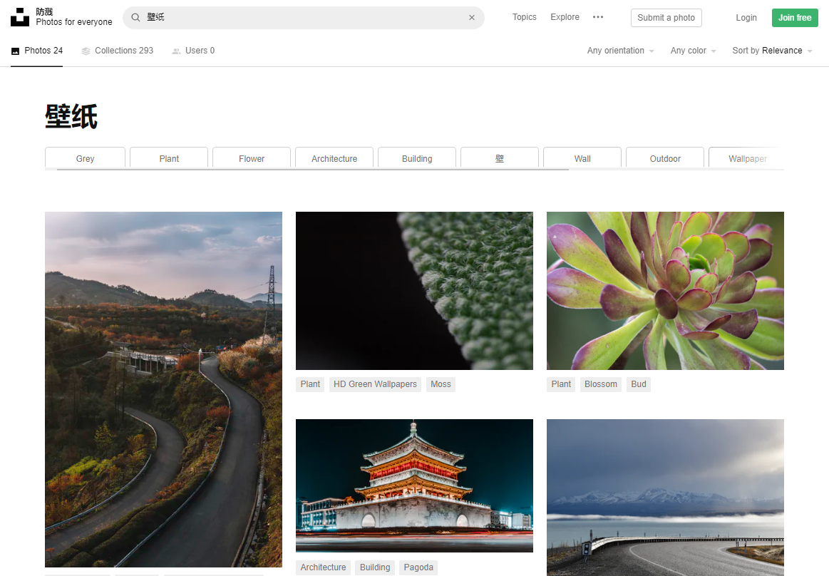 避免侵权!这8个免费、无版权、可商用的图片网站,请收好