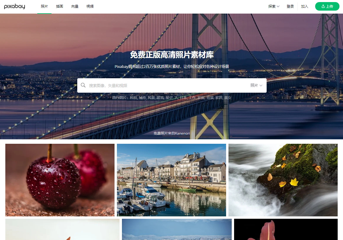 避免侵权!这8个免费、无版权、可商用的图片网站,请收好